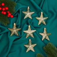 Украшение ёлочное "Звёзды грация" (набор 6 шт) 7х7 см, светлое золото Украшение ёлочное "Звёзды грация" (набор 6 шт) 7х7 см, светлое золото