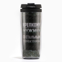 Термостакан со вставкой "Крепкому мужику", 350 мл, сохраняет тепло 2 ч Термостакан со вставкой "Крепкому мужику", 350 мл, сохраняет тепло 2 ч