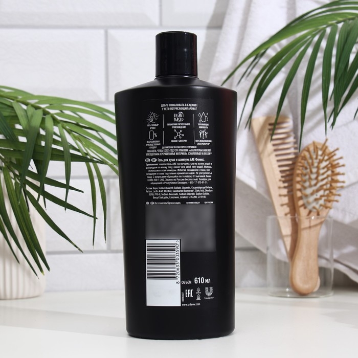 Гель для душа + шампунь Axe Phoenix, 610 мл Гель для душа + шампунь Axe Phoenix, 610 мл