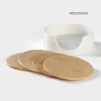 Набор бамбуковых подставок под кружки на керамической подставке BellaTenero, 4 предмета, 9,7&times;0,4 см