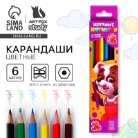 Цветные карандаши 6 цветов заточенные шестигранные деревянный корпус «1 сентября» Цветные карандаши 6 цветов заточенные шестигранные деревянный корпус «1 сентября»