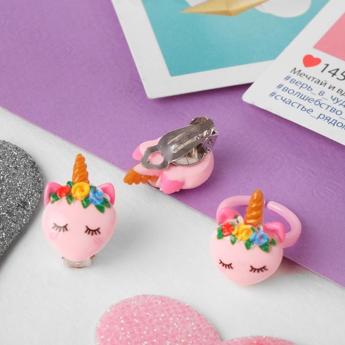 Набор детский &laquo;Выбражулька&raquo; 2 предмета: клипсы, кольцо, единорожка, цветной