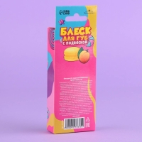 Блеск для губ с подвеской &laquo;Сладкоежка&raquo;, 10 гр, аромат персика