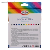 Фломастеры 12 цветов Гамма "Классические", смываемые, картонная упаковка, европодвес 180319_11