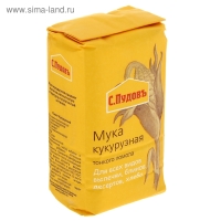 Мука &laquo;С. Пудовъ&raquo;, кукурузная, 450 г