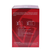 Компрессор автомобильный TORSO, двухпоршневой, 12В, 85 л/мин