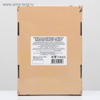 Марципановые конфеты Grondard "Фрукты", 500 г Марципановые конфеты Grondard "Фрукты", 500 г