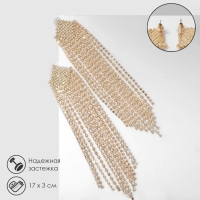 Серьги висячие со стразами &laquo;Водопад&raquo; ромбы, цвет белый в золоте, 17 см