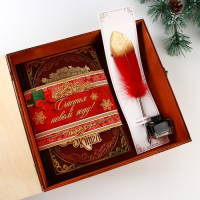 Родословная новогодняя книга с пером в шкатулке &laquo;Новый год: Любви, счастья и уюта&raquo;, 26 х 8 х 27 см, набор