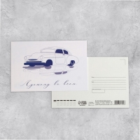 Набор почтовых карточек "Универсальный" , 20 шт, 10 &times; 15 см