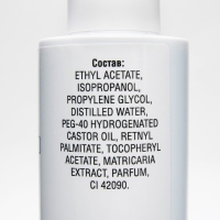 Жидкость для снятия лака «Чистая сила» без ацетона, 150 мл Жидкость для снятия лака «Чистая сила» без ацетона, 150 мл