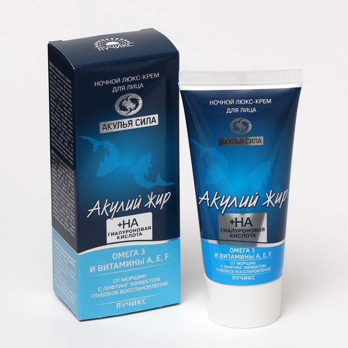 Ночной крем для лица &laquo;Акулья сила&raquo;, акулий ретинол, омега 3 и витамины А, Е, F, 50 мл