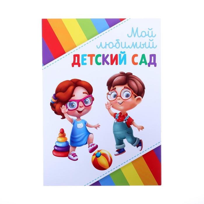 Папка школьная с креплением «Портфолио дошкольника», 7 листов-разделителей, 21,5 х 30 см. Папка школьная с креплением «Портфолио дошкольника», 7 листов-разделителей, 21,5 х 30 см.