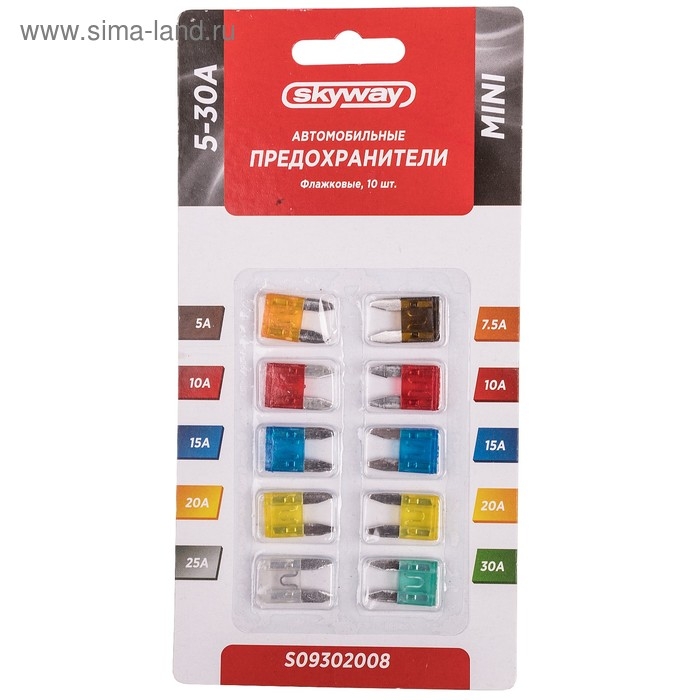 Предохранитель флажковый Skyway, Предохранитель флажковый Skyway, "мини", 5-30 А, блистер, набор 10 шт