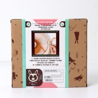 Набор для творчества «Волшебное плетение. Зайчик» Набор для творчества «Волшебное плетение. Зайчик»