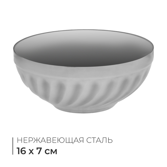 Миска походная изотермическая &laquo;Следопыт&raquo;, d=16 см