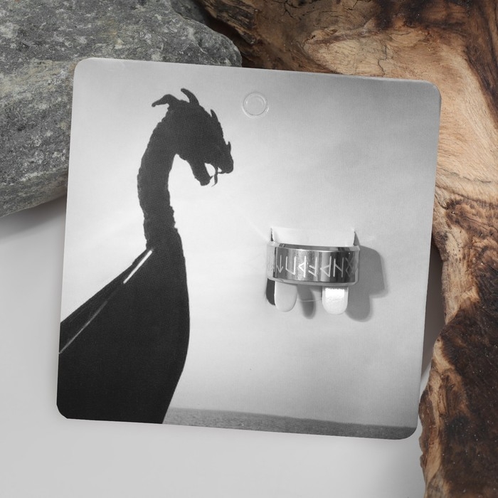 Кольцо «Вальхалла» с рунами, цвет белый в серебре, 17 размер Кольцо «Вальхалла» с рунами, цвет белый в серебре, 17 размер