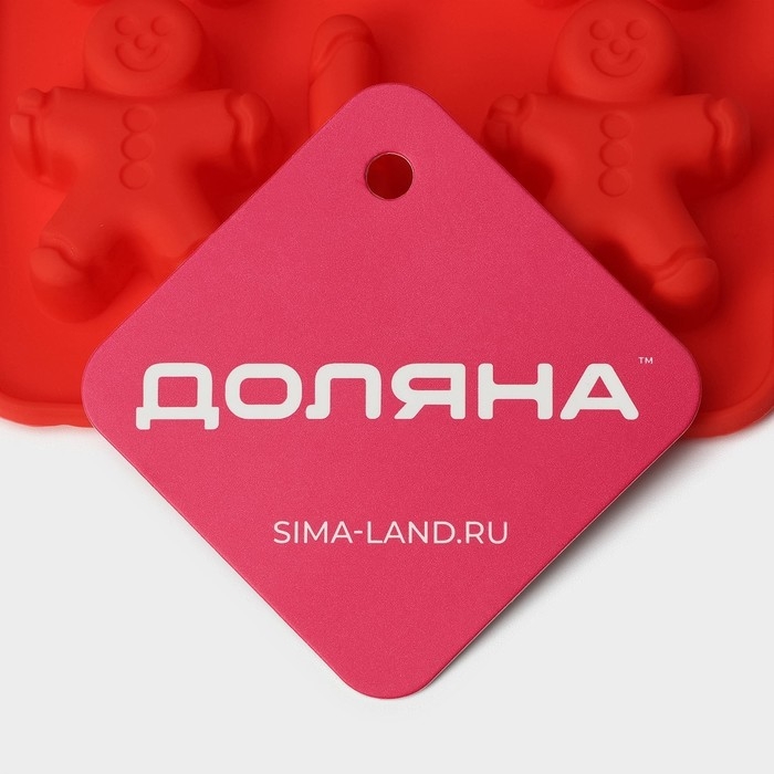 Форма для конфет и шоколада новогодняя Доляна &laquo;Карамельное чудо&raquo;, силикон, 21&times;10 см, 12 ячеек (3,5&times;3,5 см), цвет красный