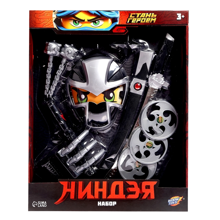 Набор ниндзя «Коготь ярости», 9 предметов Набор ниндзя «Коготь ярости», 9 предметов