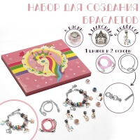 Набор для создания браслетов &laquo;Адвент календарь&raquo; единорог, 25 предметов, цветной