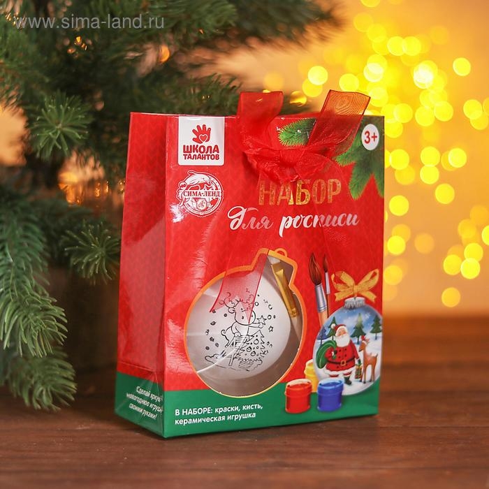 Новогодний шар под раскраску &laquo;Украшаем ёлку&raquo; с подвесом, краска 3 цв. по 2 мл, кисть