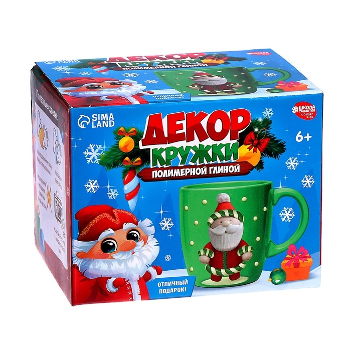 Декор кружки полимерной глиной на новый год &laquo;Дед Мороз&raquo;, 300 мл, новогодний набор для творчества