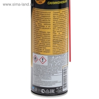 Силиконовая смазка Astrohim, 335 мл, аэрозоль, АС - 461