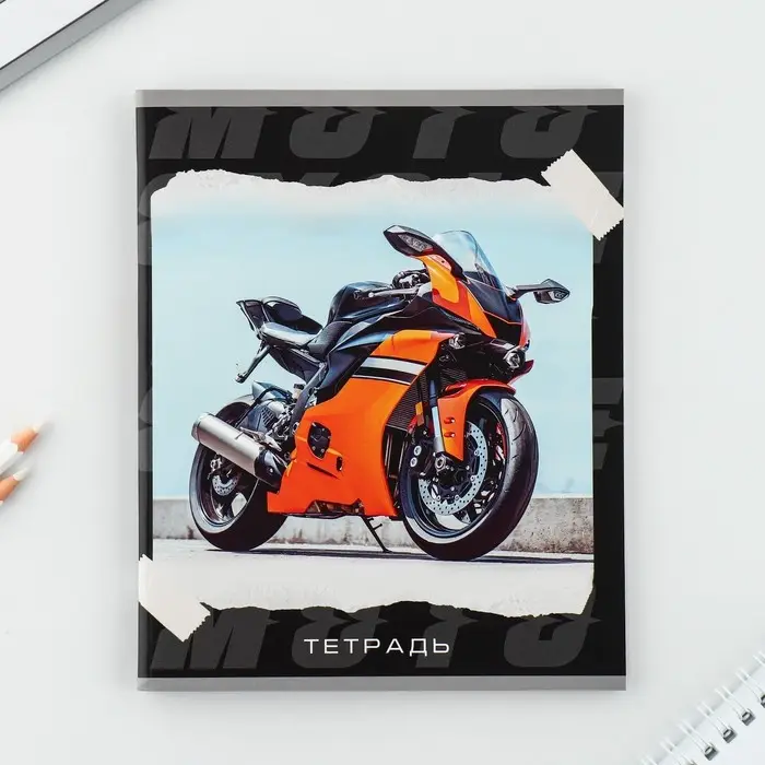 Тетрадь в клетку, 48 л., А5, на скрепке, блок №2 &laquo;Мотоцикл&raquo; МИКС