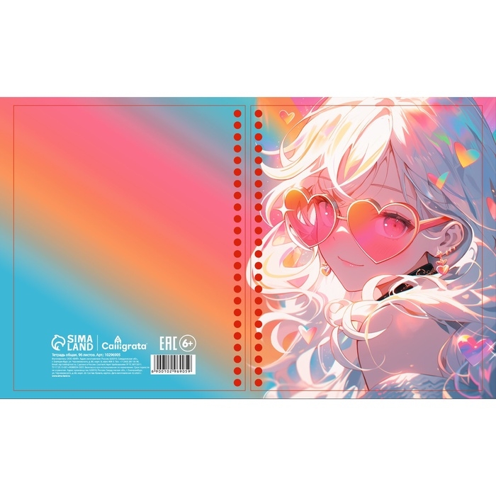 Тетрадь 96л кл на гребне Аниме. Девочка в очках, обл мел карт, блок офсет МИКС