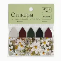 Стикеры с липким слоем "Ромашки", 20 л, 5 шт