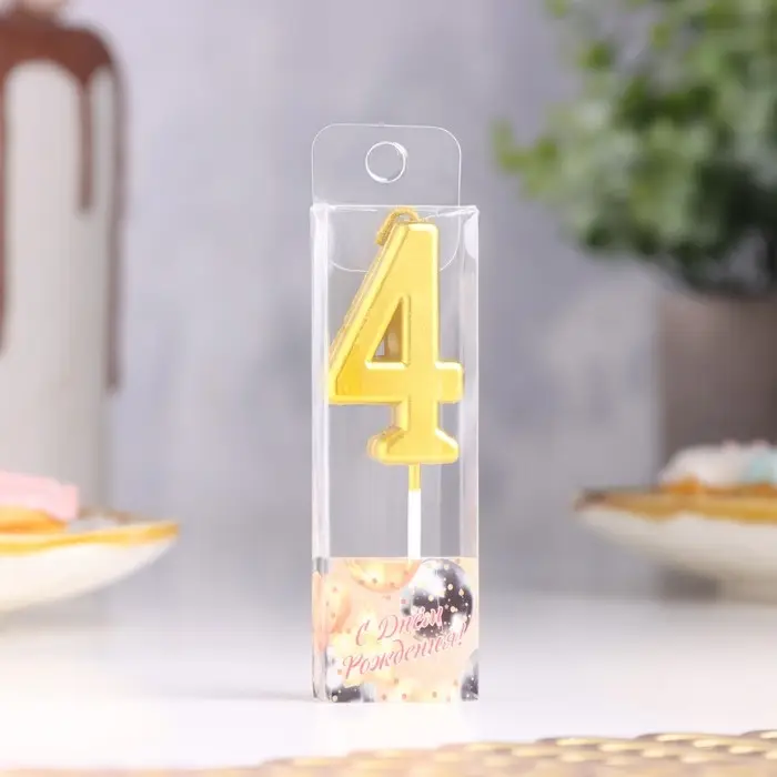 Свеча в торт на шпажке &laquo;Цифра 4&raquo;, золотая, 4.5&times;2.5 см