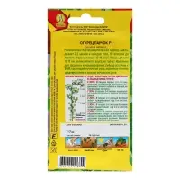 Семена Огурец "Паучок" F1, ц/п, 10 шт