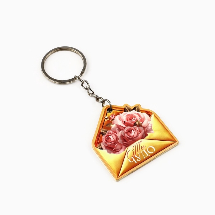 Подарочный набор &laquo;Самой красивой. 8 марта&raquo;, магнит + брелок, 14,5 х 12 см