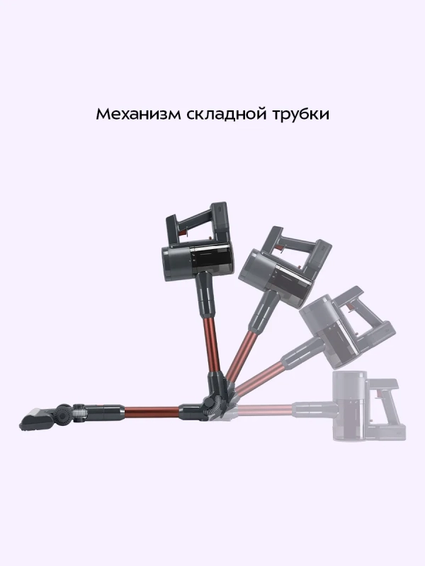 Вертикальный пылесос для дома КТ-5539 - 450 Вт