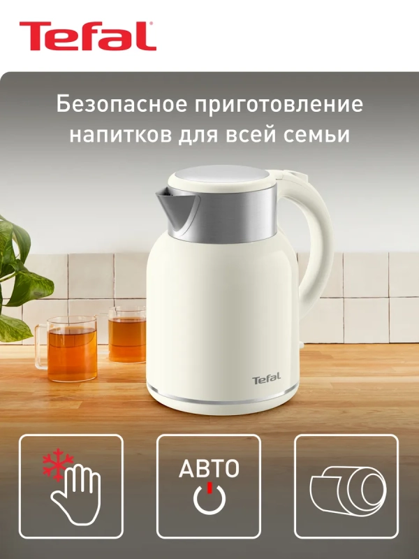 Чайник электрический Thermo Protect XL KO190AE0