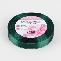 Лента атласная &laquo;Золотые нити&raquo;, 15 мм &times; 23 &plusmn; 1 м, цвет изумрудный №70