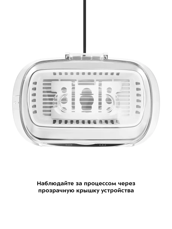 Ультразвуковая мойка для украшений для часов КТ-6305 - 50 Вт