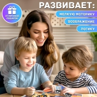 Магнитный набор &laquo;Весёлый транспорт&raquo;, 4 игровых поля, 32 элемента