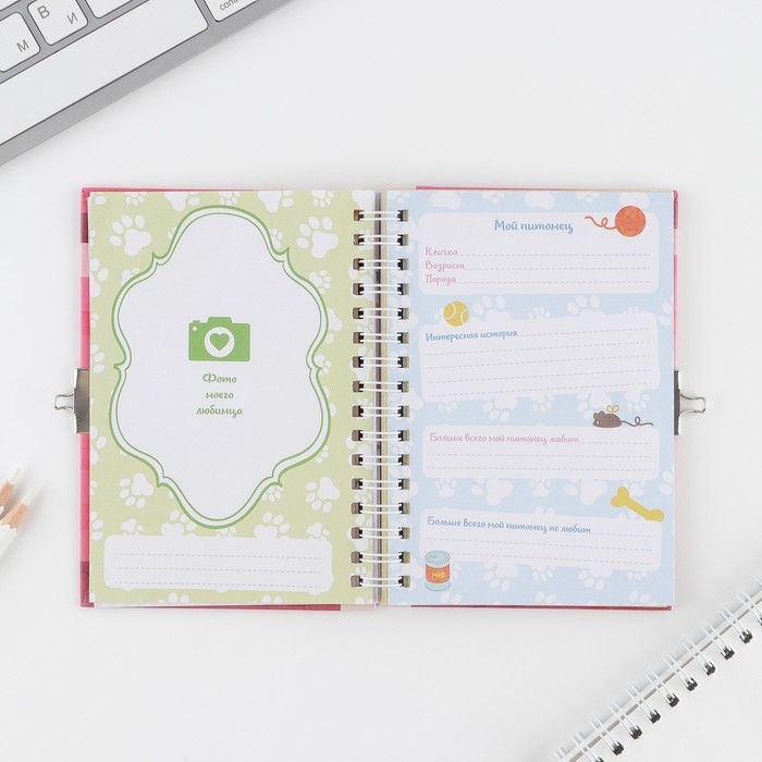 Анкета на замочке, в твердой обложке А6, 40 листов &laquo;Для стильных девчонок&raquo;