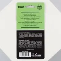 Ароматизатор в авто Orgasm, аромат: мужской парфюм