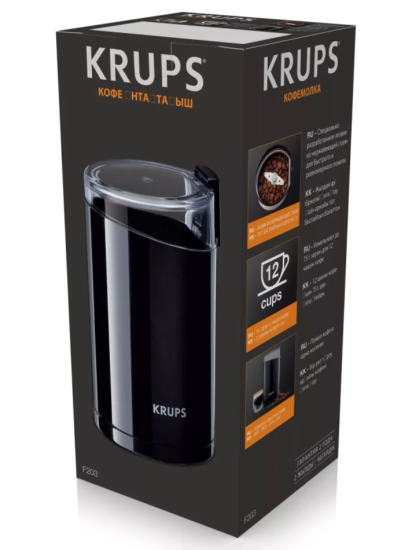 Кофемолка Fast Touch F2034232, объемом 75 г, черная