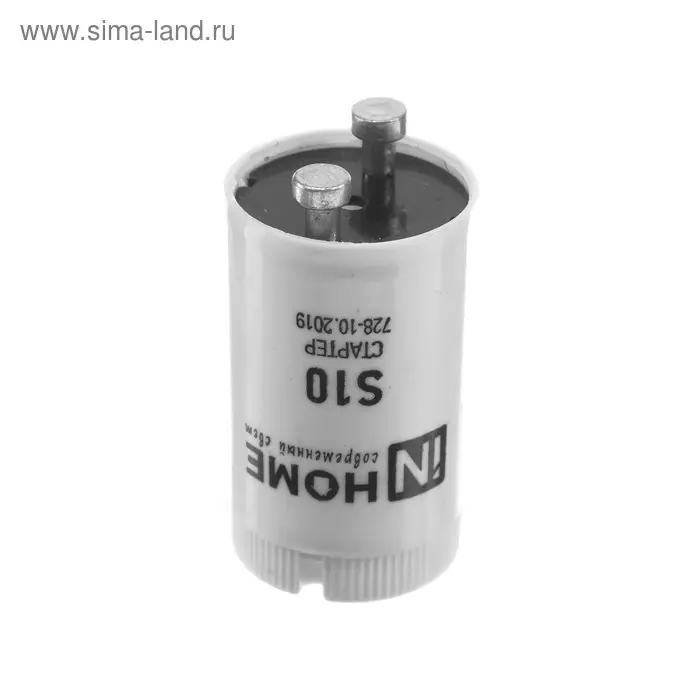 Стартер IN HOME S10, 4-65 Вт, 220 В