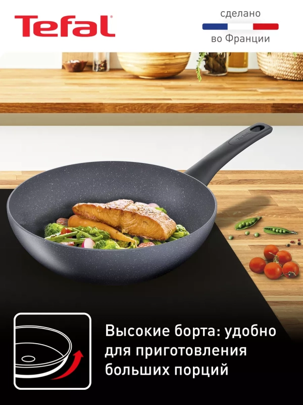 Сковорода вок Healthy Chef 28 см с антипригарным покрытием