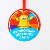 Диплом-фоторамка на выпускной &laquo;Выпускник детского сада&raquo;, 350 г/м&sup2;