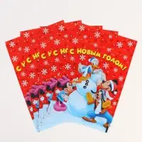 Подарочные пакеты, полиэтилен, набор 15 шт &laquo;Новый год&raquo;