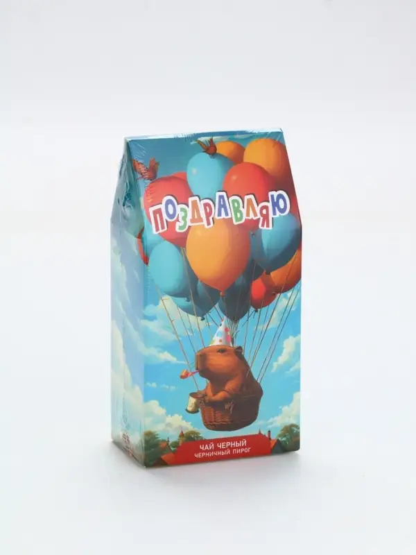 Чай черный "Поздравляю" капибара, 50 г