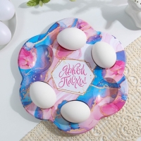 Пасхальная подставка на 6 яиц &laquo;Мрамор&raquo; на пасху, 21,5 х 19.9 см.