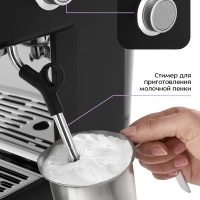 Кофейная станция кофеварка рожковая и кофемолка КТ-7577 Кофейная станция кофеварка рожковая и кофемолка КТ-7577