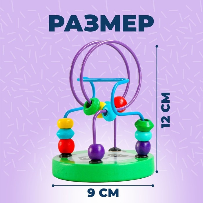 Серпантинка &laquo;Животные&raquo; 9х9х12 см, МИКС