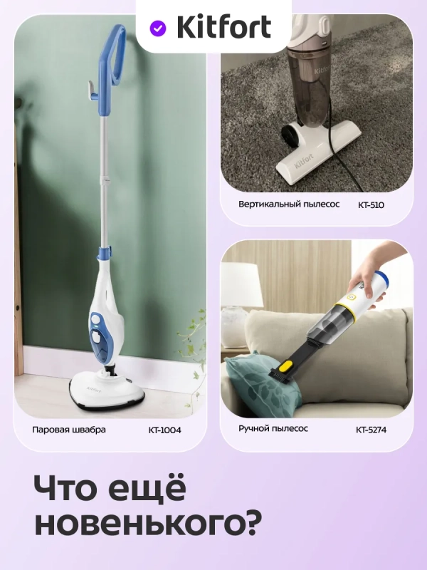 Ручной автомобильный пылесос КТ-5313 - 60 Вт